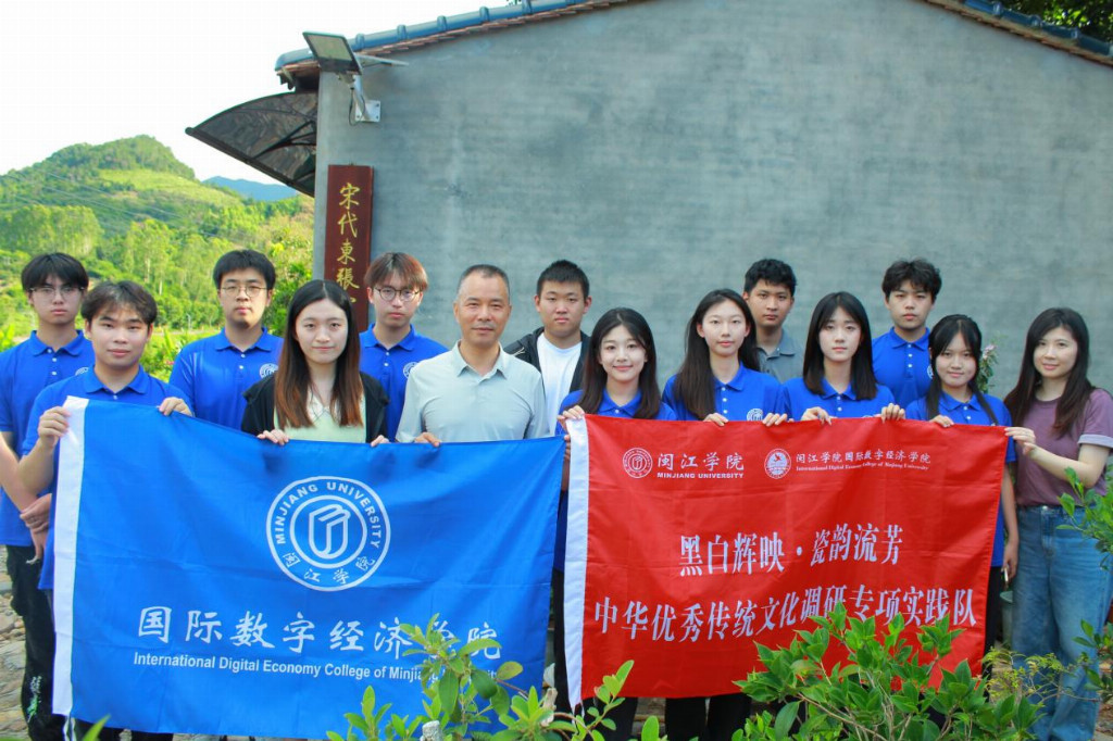 闽院学子探访千年瓷艺，助力非遗焕发新生机