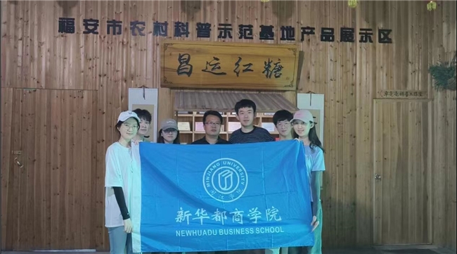 非遗新酿·甜蜜共振：球盟会·(中国)体育官方网站学子走进福安探寻特色农业加工与乡村振兴融合发展之路