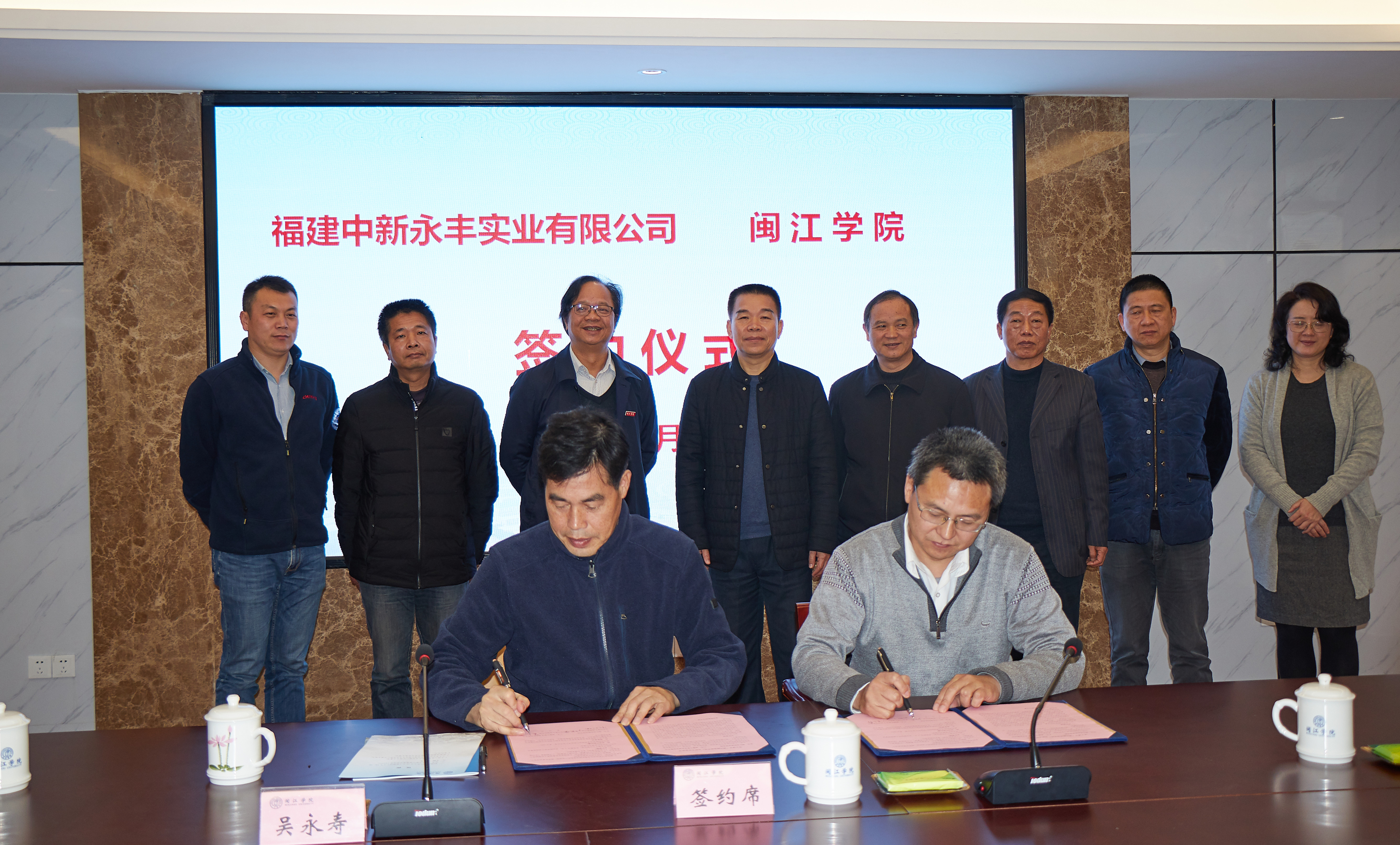 球盟会·(中国)体育官方网站海洋研究院与福建中新永丰实业有限公司联合成立福州鲍鱼研究所.jpg