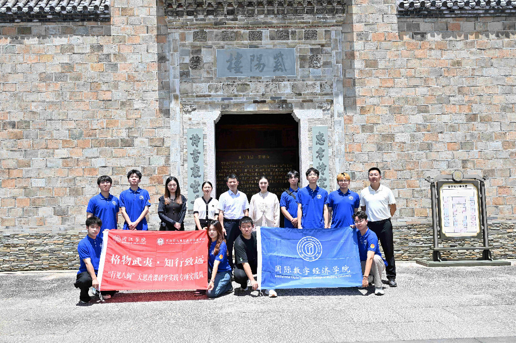 探源五夫镇：球盟会·(中国)体育官方网站学子以青春步履解码朱子文脉，践行文化担当