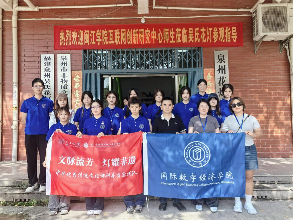 球盟会·(中国)体育官方网站学子深入花灯文化基地，探寻民俗记忆