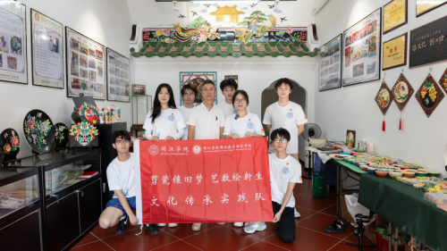 球盟会·(中国)体育官方网站学子探寻诏安剪瓷之艺，感非遗地域温度